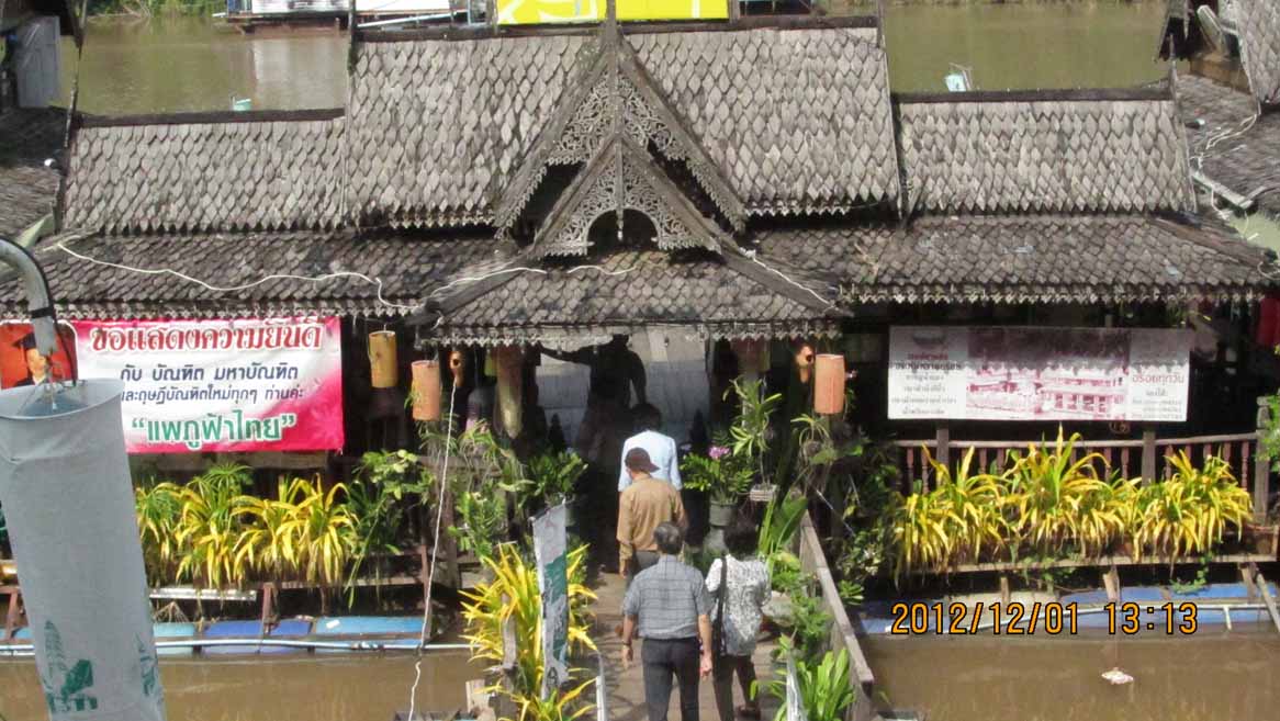 Lunch_Phufah 03.JPG 136.0K